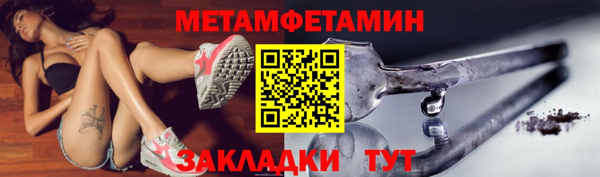АМФ  АМФЕТАМИН  Мытищи  АМФ 98%  Вход с VPN 