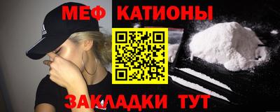 стаф Гусь-Хрустальный