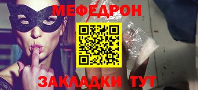 ГАЛЛЮЦИНОГЕННЫЕ ГРИБЫ Гусиноозёрск