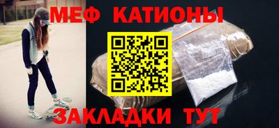 меф VHQ Гусев