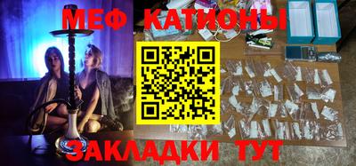 стаф Гусь-Хрустальный