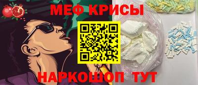 стаф Гусь-Хрустальный