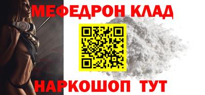 мяу мяу мука Тулун