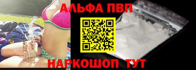 меф VHQ Гусев