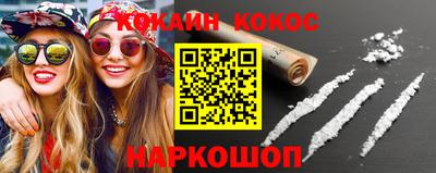 стаф Гусь-Хрустальный