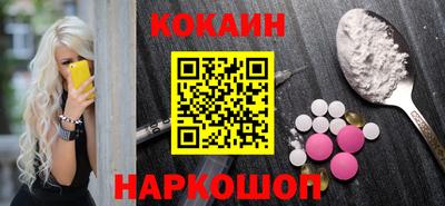 стаф Гусь-Хрустальный