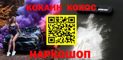 меф VHQ Гусев