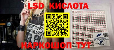 стаф Гусь-Хрустальный