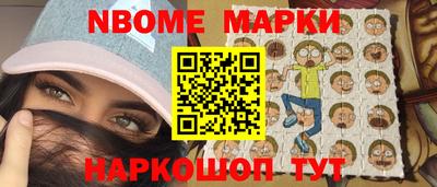 меф VHQ Гусев