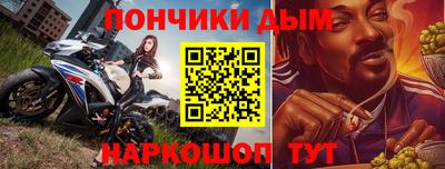 меф VHQ Гусев
