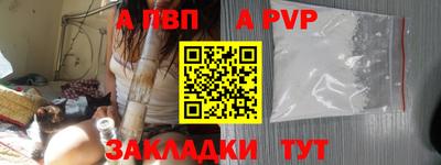 стаф Гусь-Хрустальный