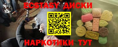 стаф Гусь-Хрустальный