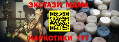 меф VHQ Гусев