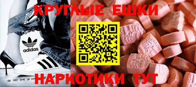стаф Гусь-Хрустальный