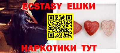 ГАЛЛЮЦИНОГЕННЫЕ ГРИБЫ Гусиноозёрск
