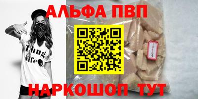меф VHQ Гусев