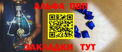 стаф Гусь-Хрустальный