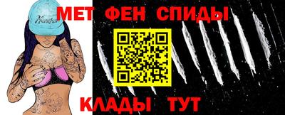 спиды Тула