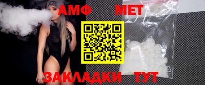 стаф Гусь-Хрустальный