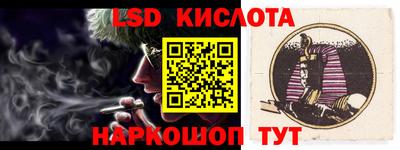 ГАЛЛЮЦИНОГЕННЫЕ ГРИБЫ Гусиноозёрск