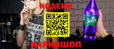 стаф Гусь-Хрустальный