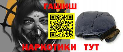 ГАЛЛЮЦИНОГЕННЫЕ ГРИБЫ Гусиноозёрск