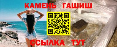 стаф Гусь-Хрустальный