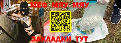 ГАЛЛЮЦИНОГЕННЫЕ ГРИБЫ Гусиноозёрск