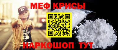 стаф Гусь-Хрустальный