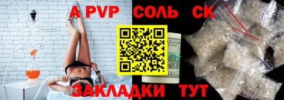 стаф Гусь-Хрустальный