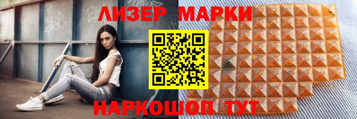 Лсд 25 экстази ecstasy Мытищи