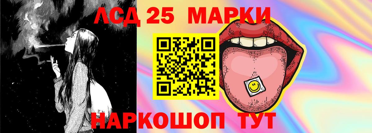 Мытищи  LSD-25 экстази ecstasy  Лсд 25 экстази кислота  Вход с VPN 