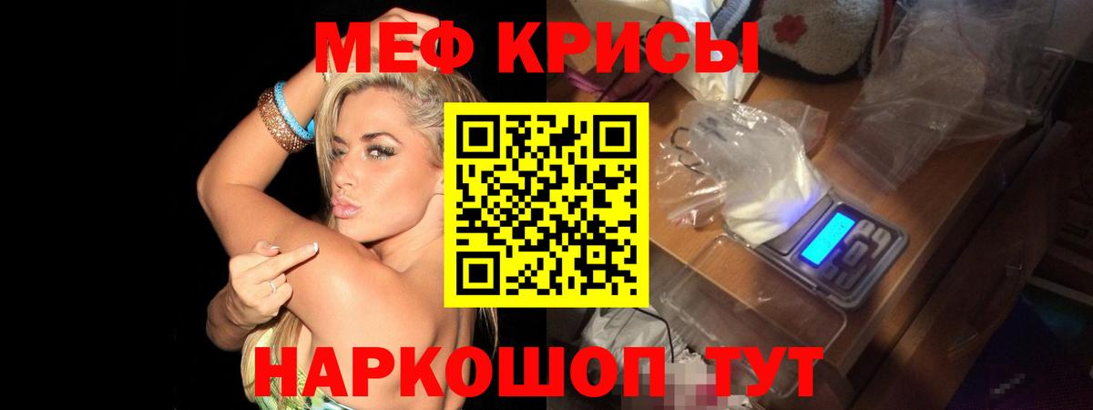Псилоцибиновые грибы Мытищи