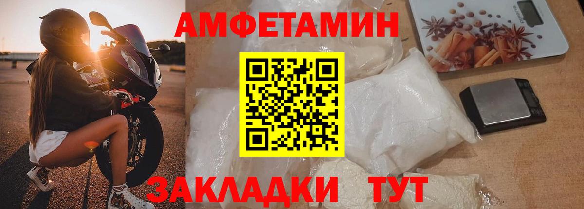 Метамфетамин витя Мытищи
