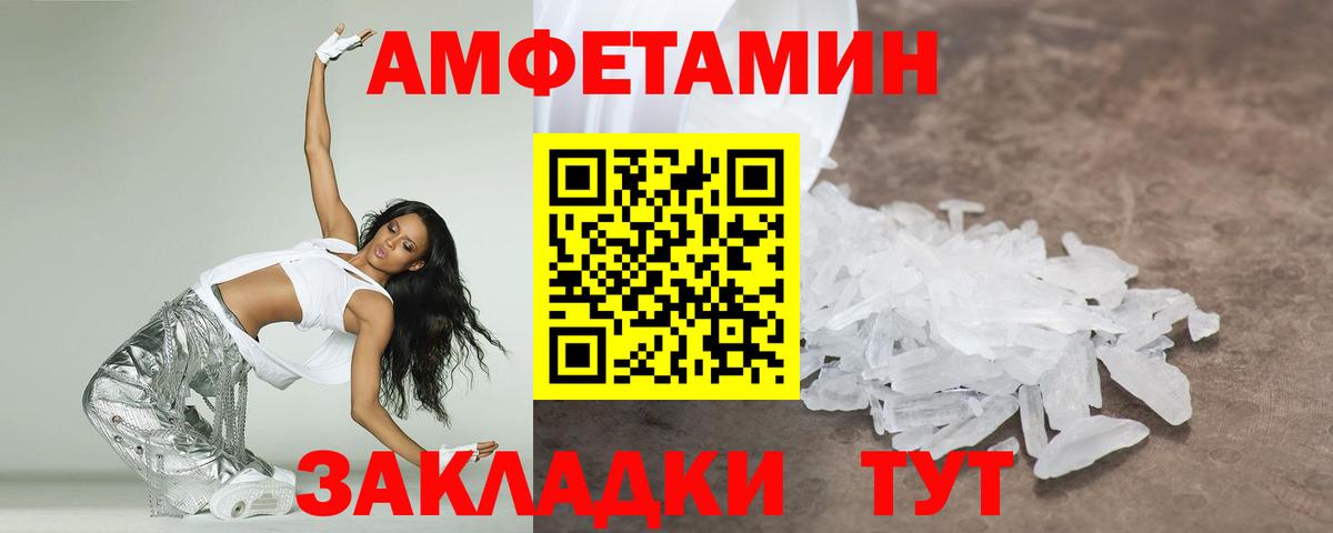 Alpha-PVP СОЛЬ   Конопля  Вход с VPN  Гашиш  Мытищи  Меф МЯУ МЯУ кристаллы  ГАШИШ 