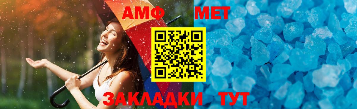 Мытищи  Метамфетамин Декстрометамфетамин 99.9%  Вход с VPN  Метамфетамин Декстрометамфетамин 99.9% 