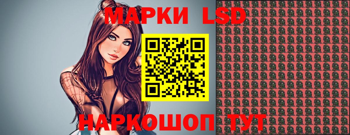 Марки N-bome 1,8мг Мытищи