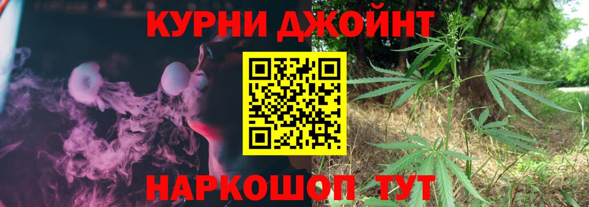 Шишки марихуана Amnesia Мытищи